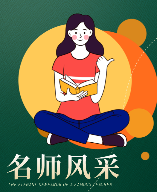 美女小穴被我操爽视频教师风采